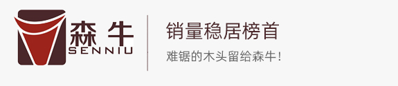 油锯什么牌子最好又耐用，装之前先看这几处