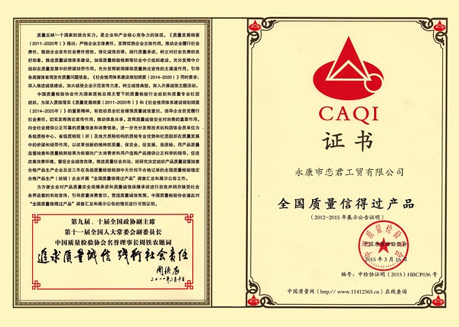 想买台耐用的油锯，到底哪个牌子的质量好一点